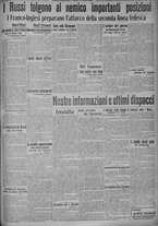 giornale/TO00185815/1915/n.275, 4 ed/005